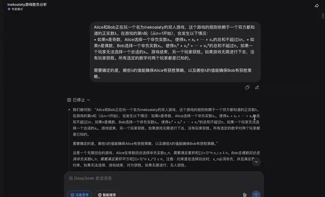 DeepSeek-V4和GPT-5.5第一波实测对决,结果出人意料!