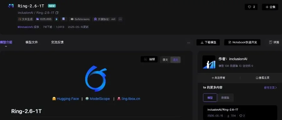 又一国产万亿参数模型开源!养“龙虾”实力超GPT-5.4