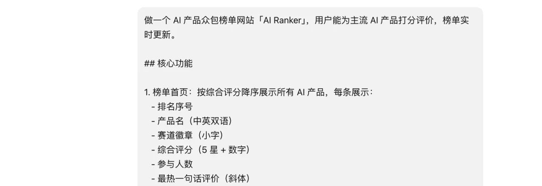 Vibe Coding 一句话能做联机对战了?实测 Kimi K2.6