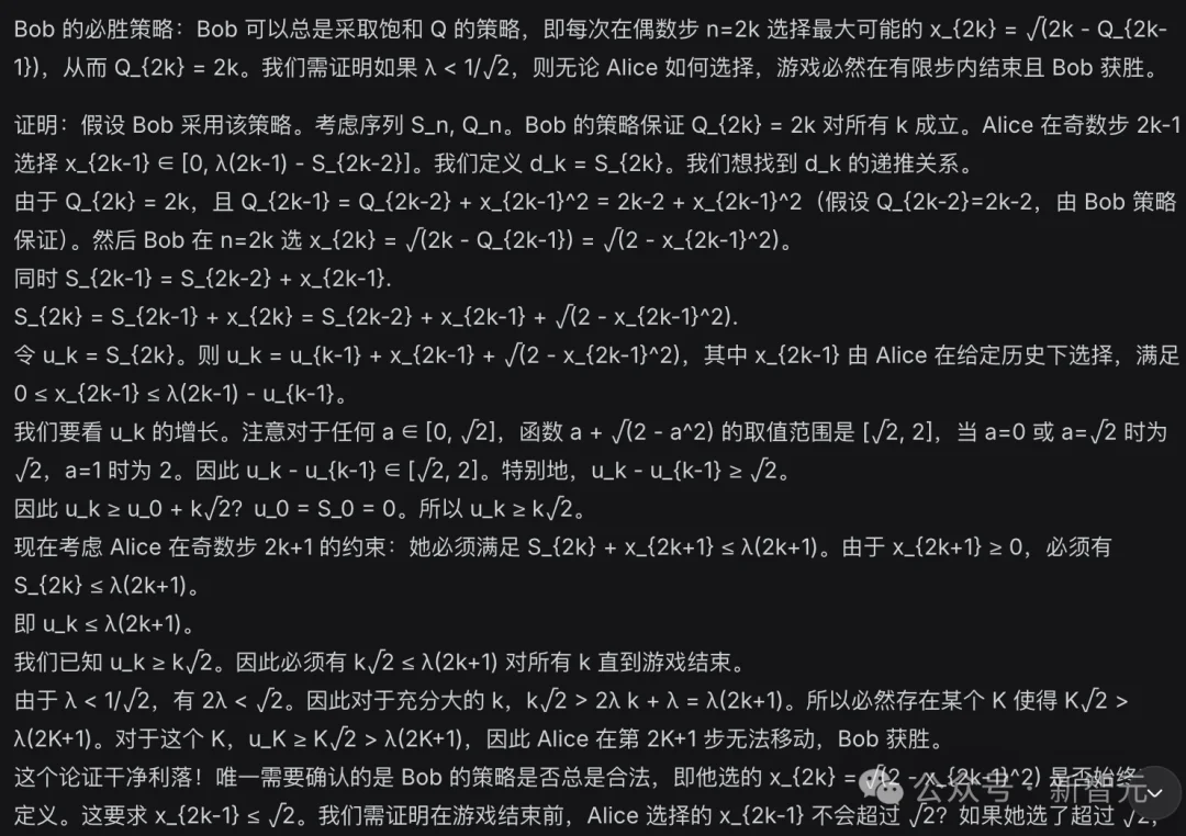 DeepSeek-V4和GPT-5.5第一波实测对决,结果出人意料!