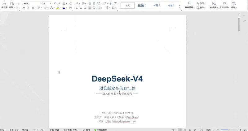 国产大模型杀疯了！一手横测 MiniMax、DeepSeek V4、Kimi K2.6、MiMo 后，我找到了最能干活的 AI 牛马