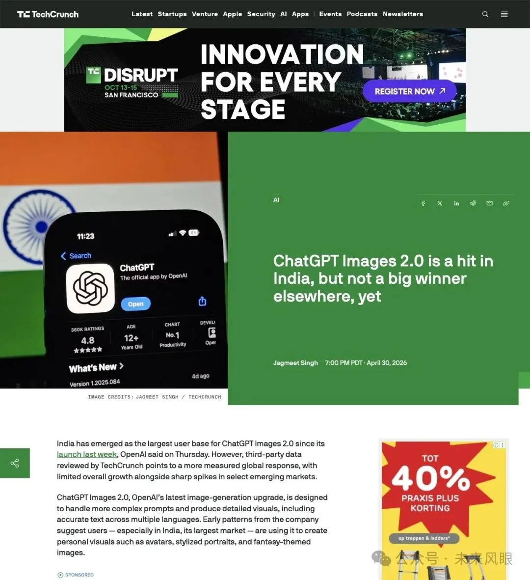 Sam Altman 官宣:ChatGPT Images 2.0 印度狂飙,27 天生成超 10 亿张图!AI 生图正在变成「视觉输入法」