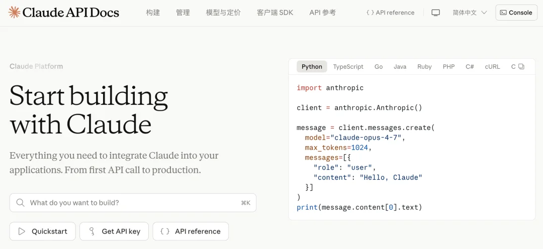 Claude 套餐,将不再支持自动化任务