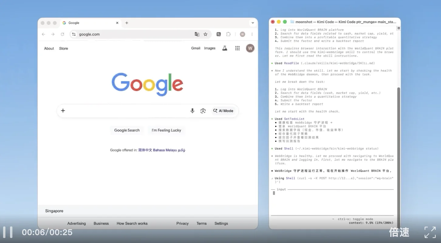 Kimi WebBridge:让 AI 帮你操作浏览器