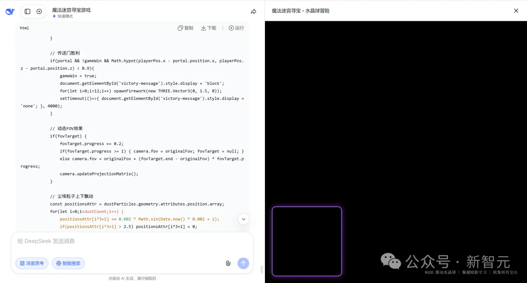 DeepSeek-V4和GPT-5.5第一波实测对决,结果出人意料!