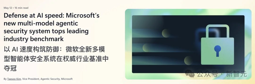 最强黑客大模型,不再是Mythos