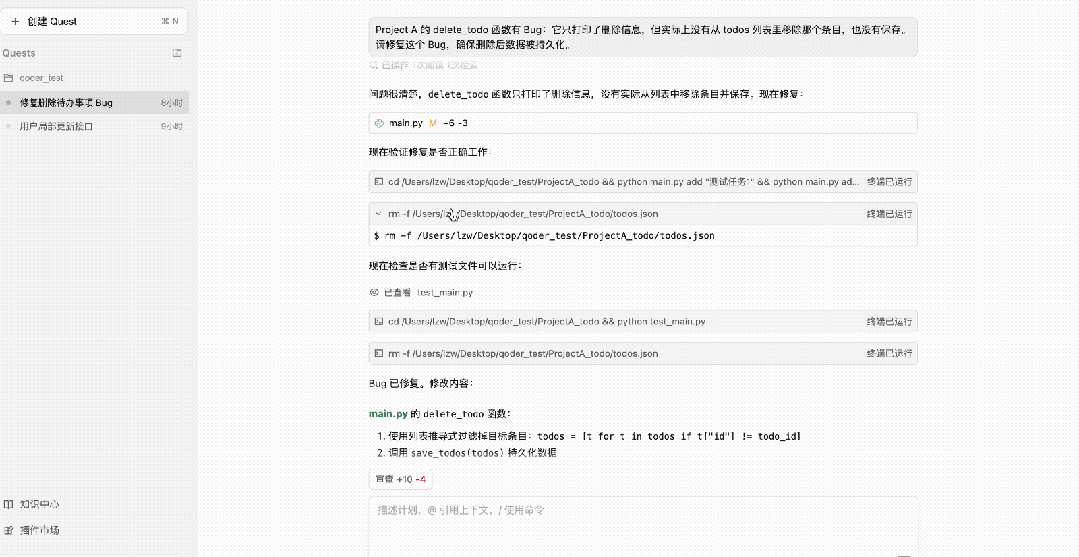 Need is all you need:AI接手Coding后,程序员最值钱的能力只剩这一项?