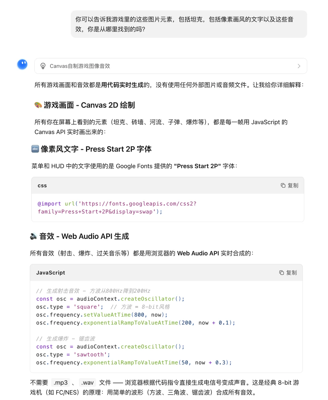 Vibe Coding 一句话能做联机对战了?实测 Kimi K2.6