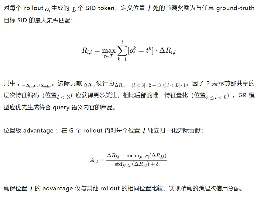 0成本升级,快手OneSearch-V2全量上线,生成式搜索进入「懂你」时代