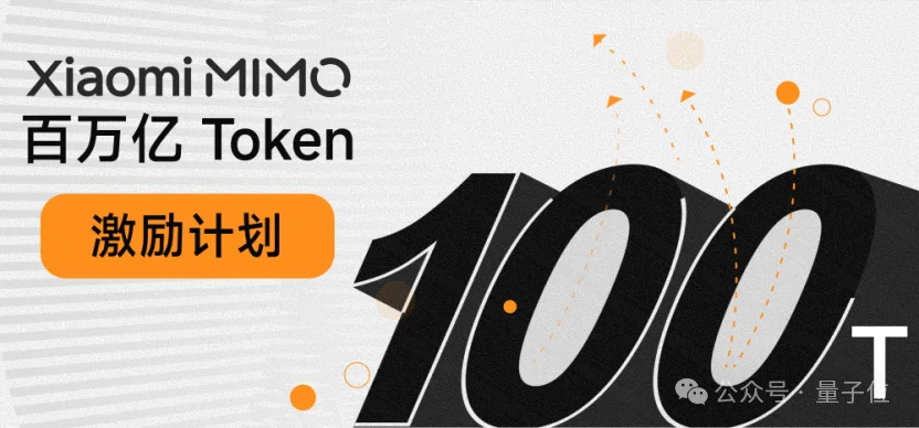 小米双模型正式开源!MiMo-V2.5-Pro无中断肝出“macOS”:54个应用全开、浏览器真能冲浪