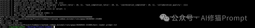 UC伯克利联合斯坦福提出「Combee」:蜂群Agent的Prompt Learning正式进入并行时代!