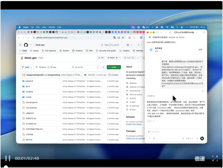 本地4B开源模型,把任何App当Skill用!告别token焦虑,私密性强~