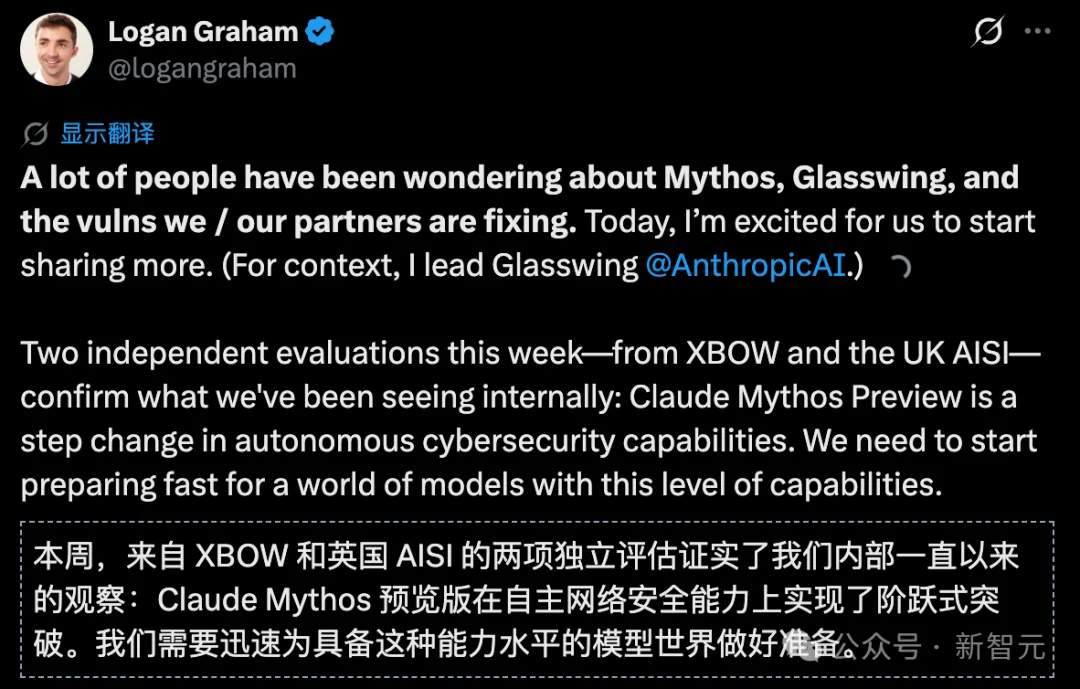 Cyber天花板被打穿!AISI实测Mythos能力正以4.5月翻倍速冲向ASI