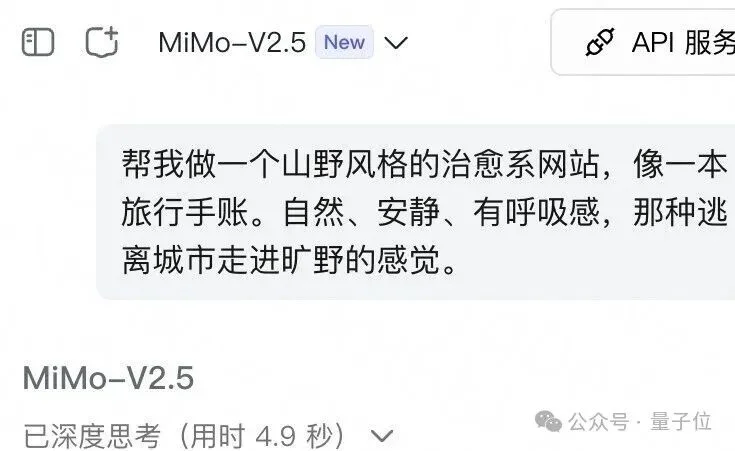 小米双模型正式开源!MiMo-V2.5-Pro无中断肝出“macOS”:54个应用全开、浏览器真能冲浪