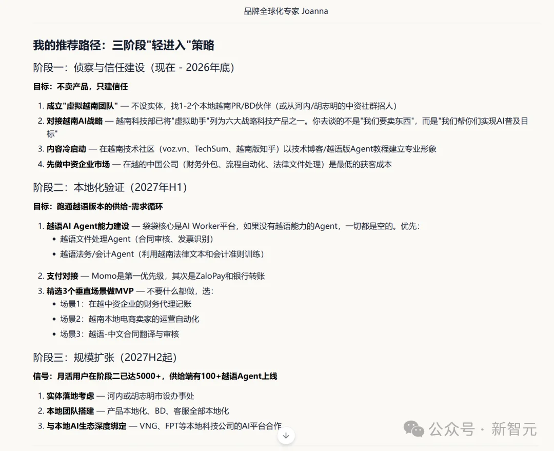 全球首个AI专家市场上线!把你的绝活打包,数字分身7x24小时变现