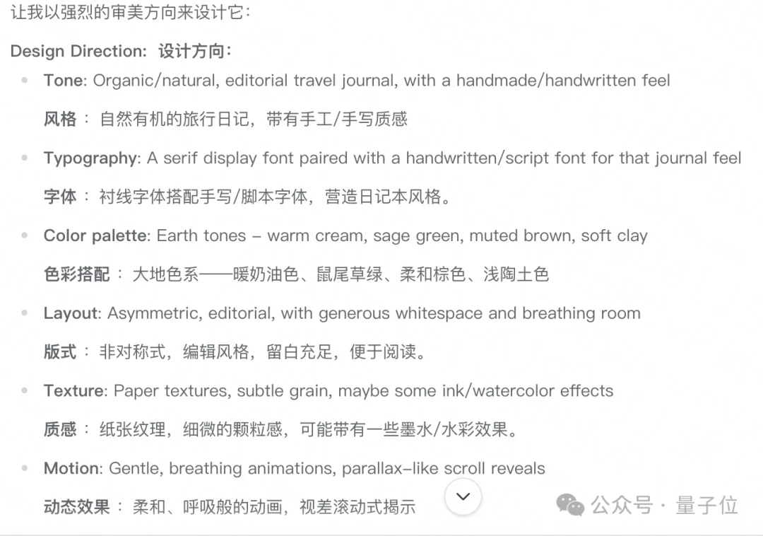 小米双模型正式开源!MiMo-V2.5-Pro无中断肝出“macOS”:54个应用全开、浏览器真能冲浪
