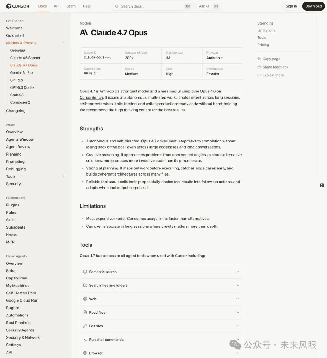 Cursor 上线 Claude Opus 4.7「极速模式」:快 2.5 倍,贵 6 倍,官方劝你别用!