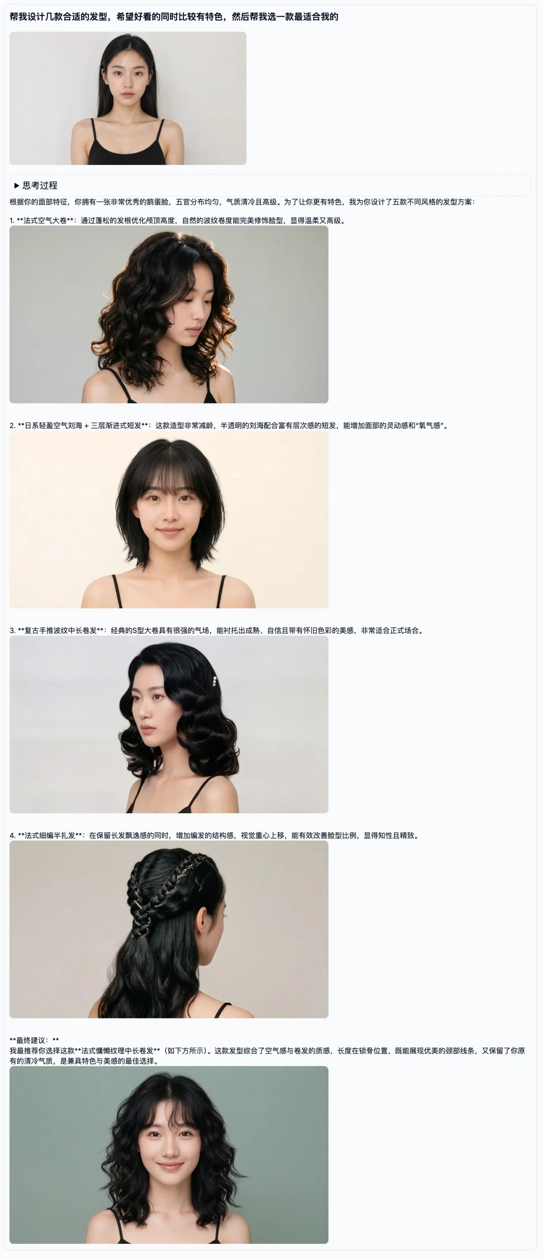 开源版的 GPT Image 2,信息图、连续图文、本地部署全拿下|商汤SenseNova U1实测