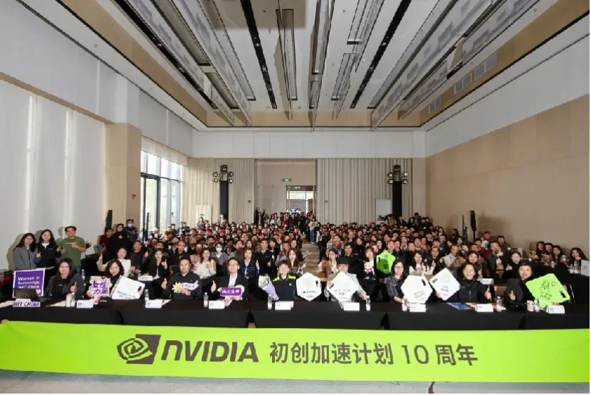 首发|云境标书AI入选 NVIDIA 初创加速计划,开启“AI+招投标”算力增长新极点