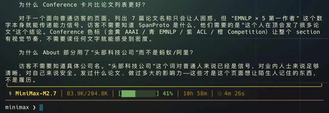 千元横测GPT、DeepSeek、Xiaomi、MiniMax的最强模型,我找到了跟Agent们的绝配