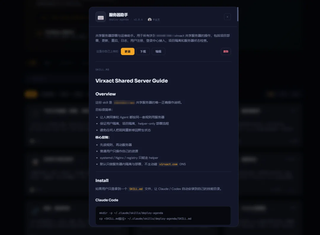 现在,你可以在手机上用AI生成一个APP了。