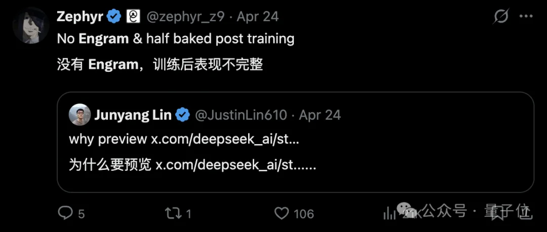 DeepSeek V4最大的遗憾