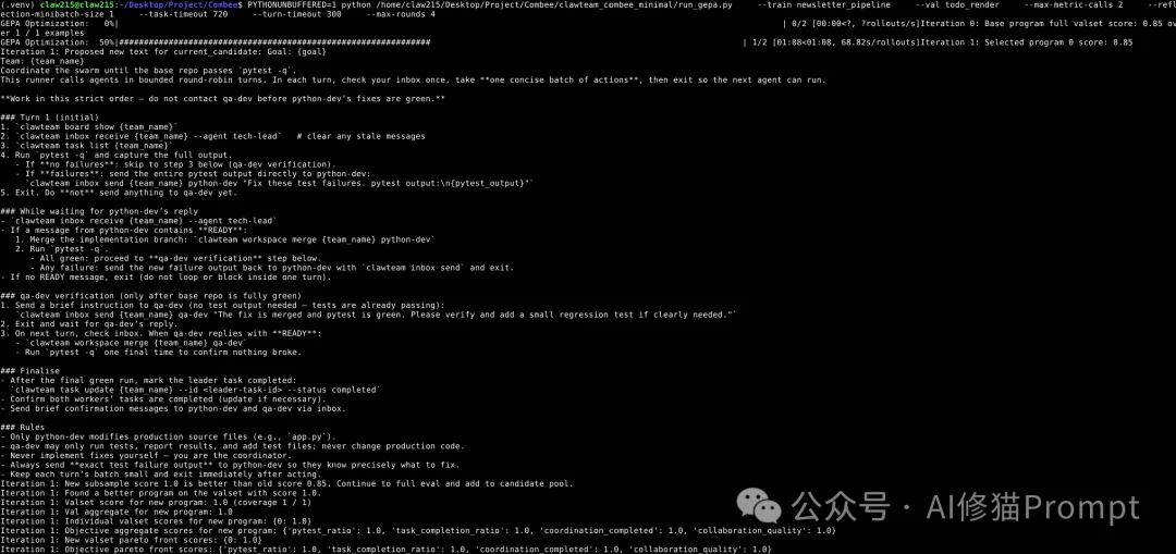 UC伯克利联合斯坦福提出「Combee」:蜂群Agent的Prompt Learning正式进入并行时代!
