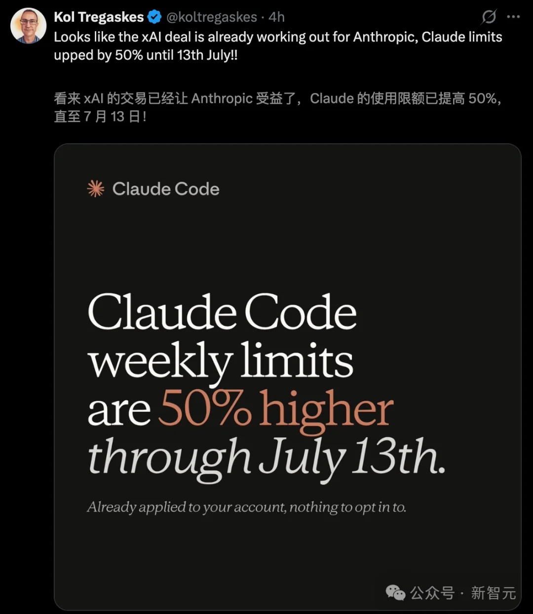 GPT-5.6曝光了!OpenAI砸钱宣战:换掉Claude Code