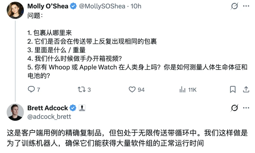 就去了趟厕所,人类险些输给机器人