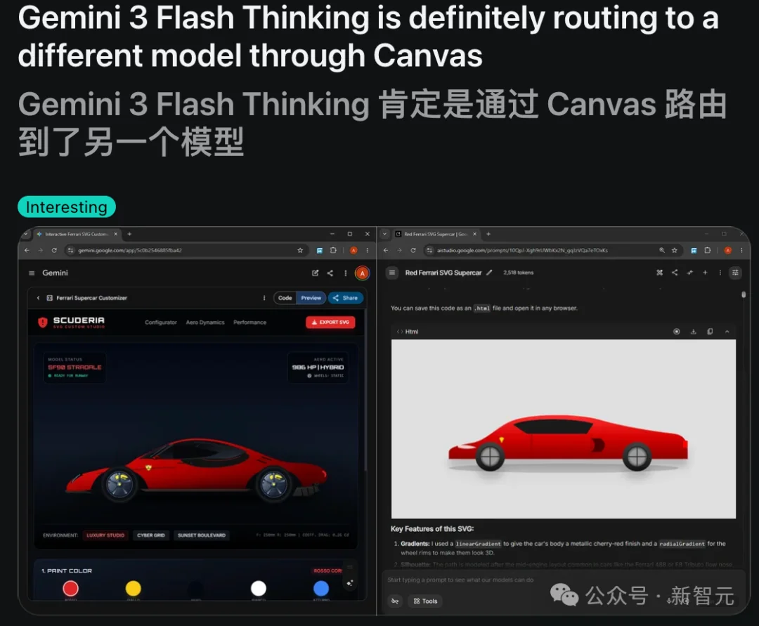 谷歌Gemini 3.2偷跑上线!2200行代码一镜到底,Claude/GPT坐不住了
