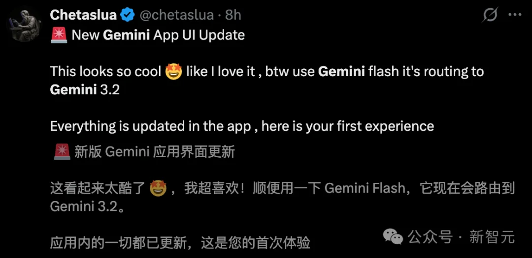 谷歌Gemini 3.2偷跑上线!2200行代码一镜到底,Claude/GPT坐不住了