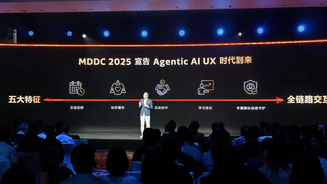 打破AI体验天花板，联发科成了Agent跨端生态“铺路人”