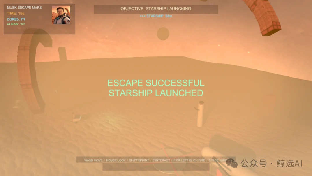 我用 Codex + Unity 6 ，做了一个「 Musk Escape Mars 」3D游戏