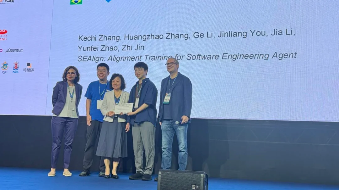 ICSE 2026杰出论文 | 突破代码模型真实工程落地瓶颈,北大团队提出SEAlign对齐框架:显著提升软件工程智能体决策质量