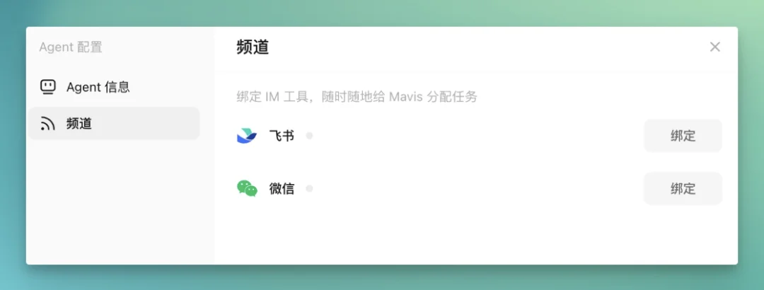 一手实测:MiniMax 全新发布 Mavis,是什么?