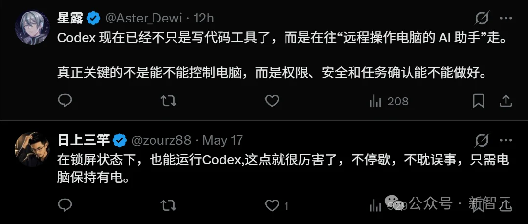 OpenAI秘密矩阵曝光！你的所有设备，被Codex连成一台超级电脑