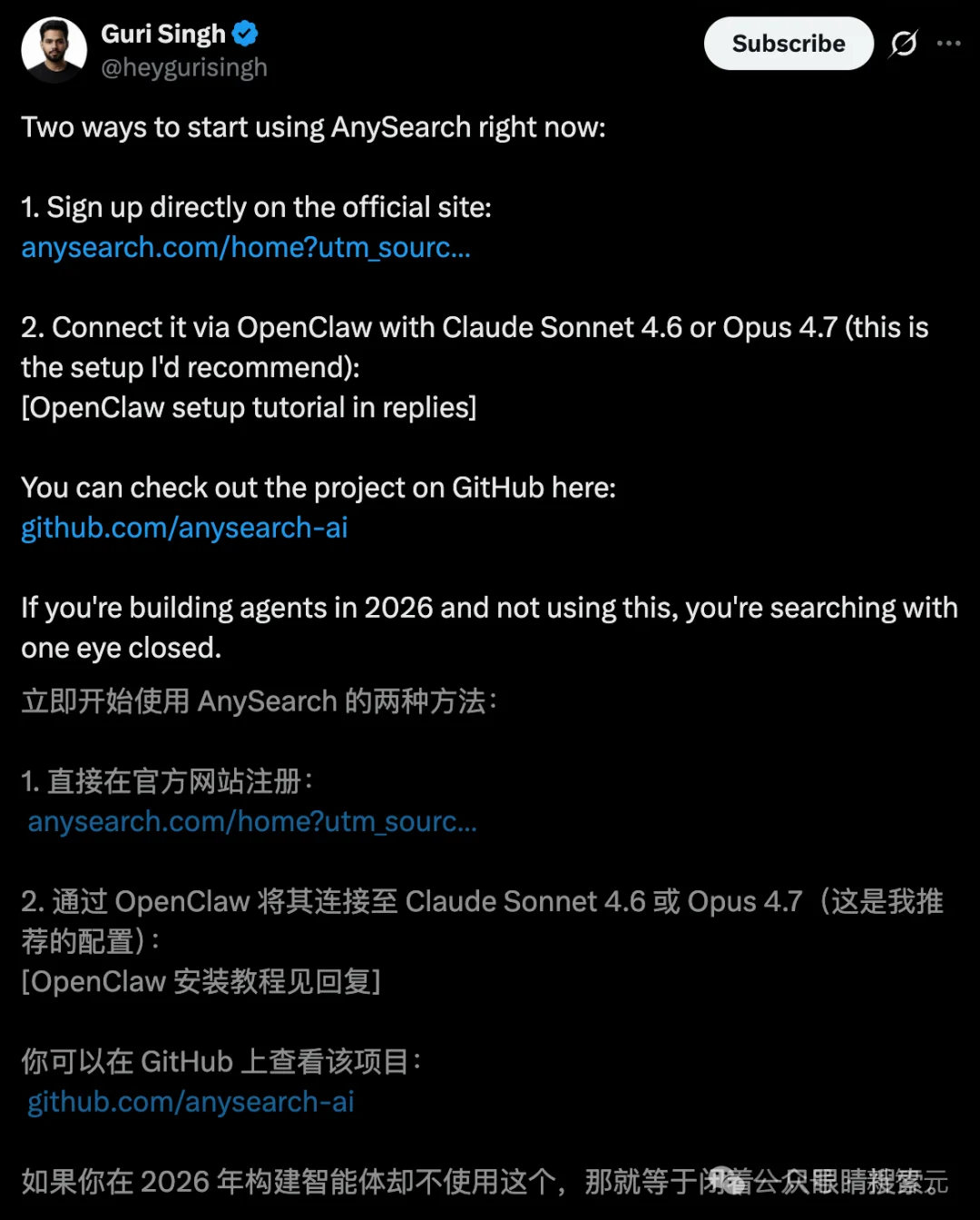 谷歌搜不到的80%互联网，AnySearch全打通了！开发者连夜接入