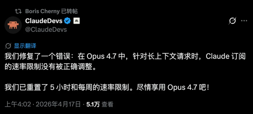 实测Claude Opus 4.7,好好的模型也开始不说人话了。