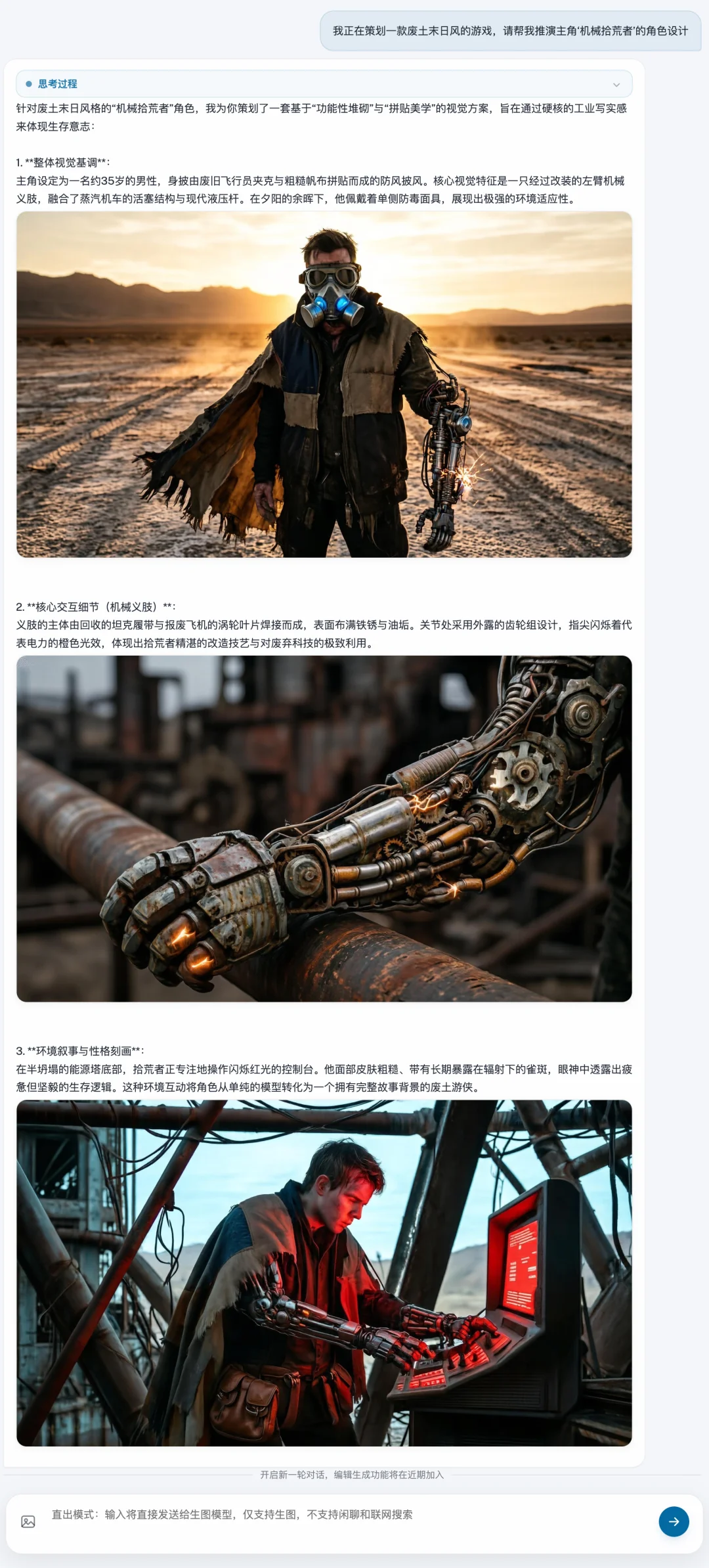 开源版的 GPT Image 2,信息图、连续图文、本地部署全拿下|商汤SenseNova U1实测