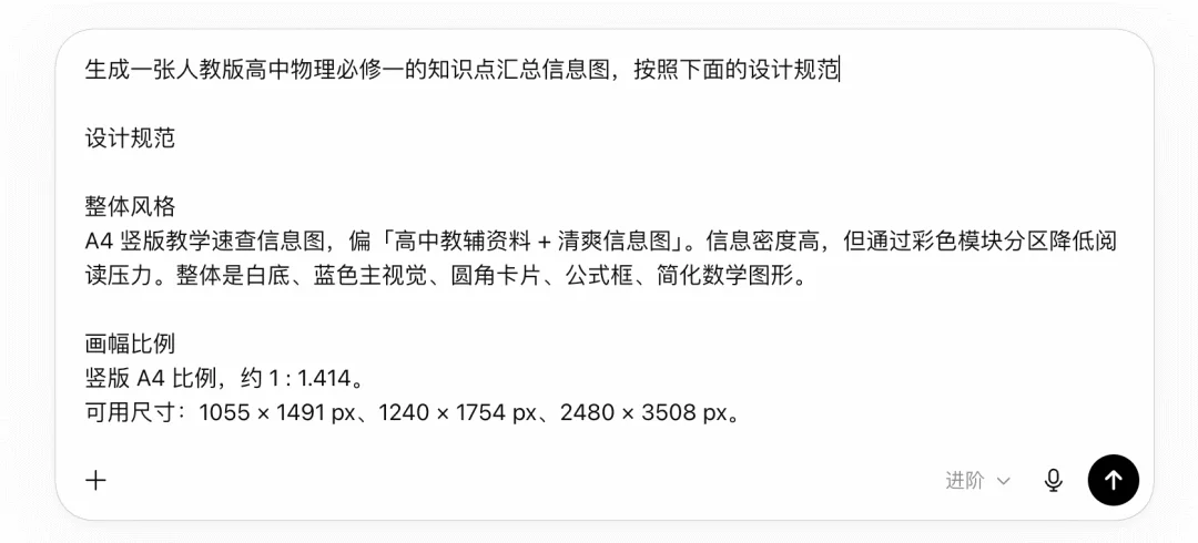 Image 2 × Seedance 2.0王炸组合:4套刷屏外网的玩法,提示词全在这了