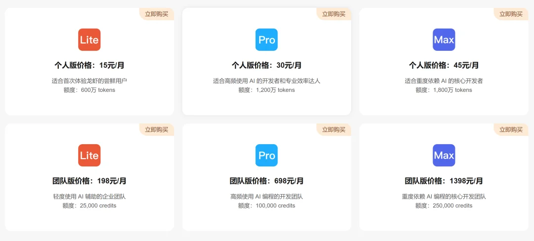 9.9元起！三大运营商杀入Token生意，以后用AI就像交话费？