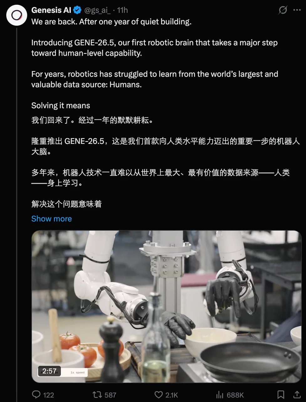 蛰伏一年,周衔团队带来首个具身基础模型,烹饪做实验弹琴,效果炸场