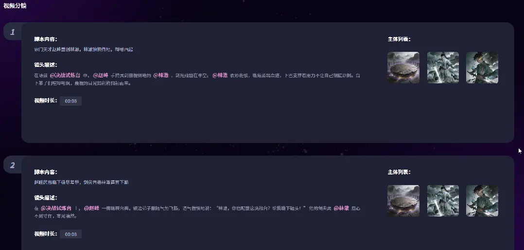 一键直出完整漫剧,来画 AI 把创作门槛踩平了
