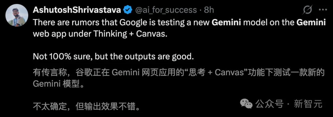 谷歌Gemini 3.2偷跑上线!2200行代码一镜到底,Claude/GPT坐不住了
