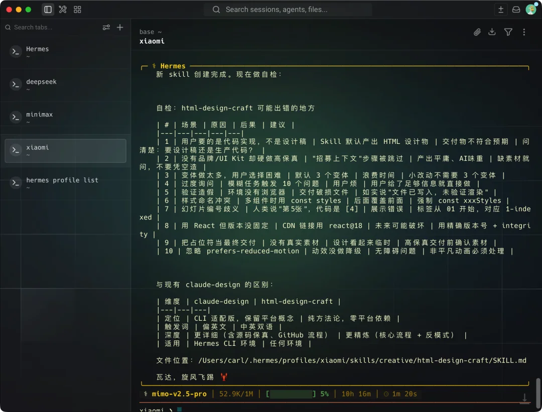 千元横测GPT、DeepSeek、Xiaomi、MiniMax的最强模型,我找到了跟Agent们的绝配