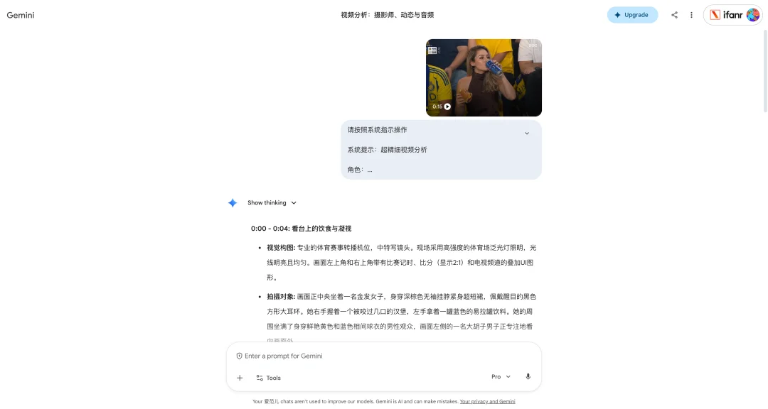 Image 2 × Seedance 2.0王炸组合:4套刷屏外网的玩法,提示词全在这了