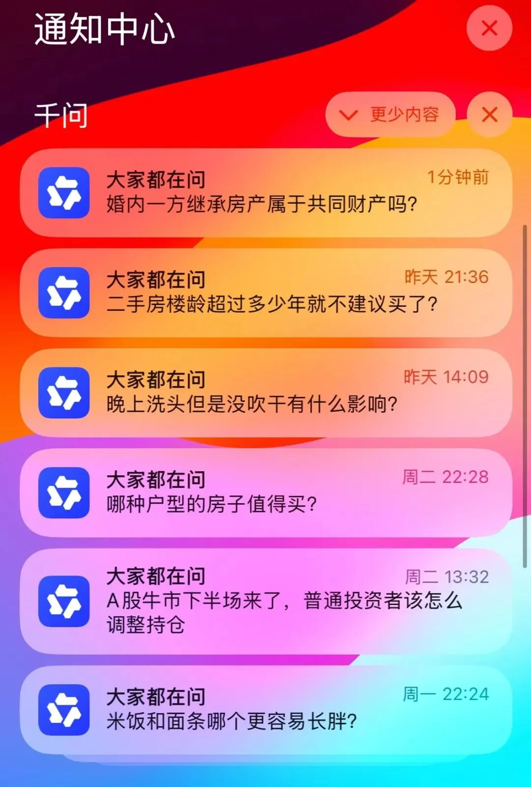 中亚世界没有豆包信仰
