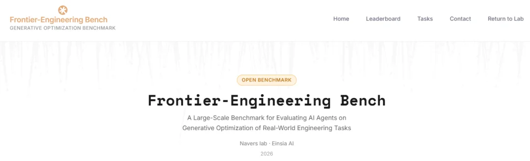 Auto Research最后一块拼图,Frontier-Eng Bench登场,在工程闭环里死磕最优