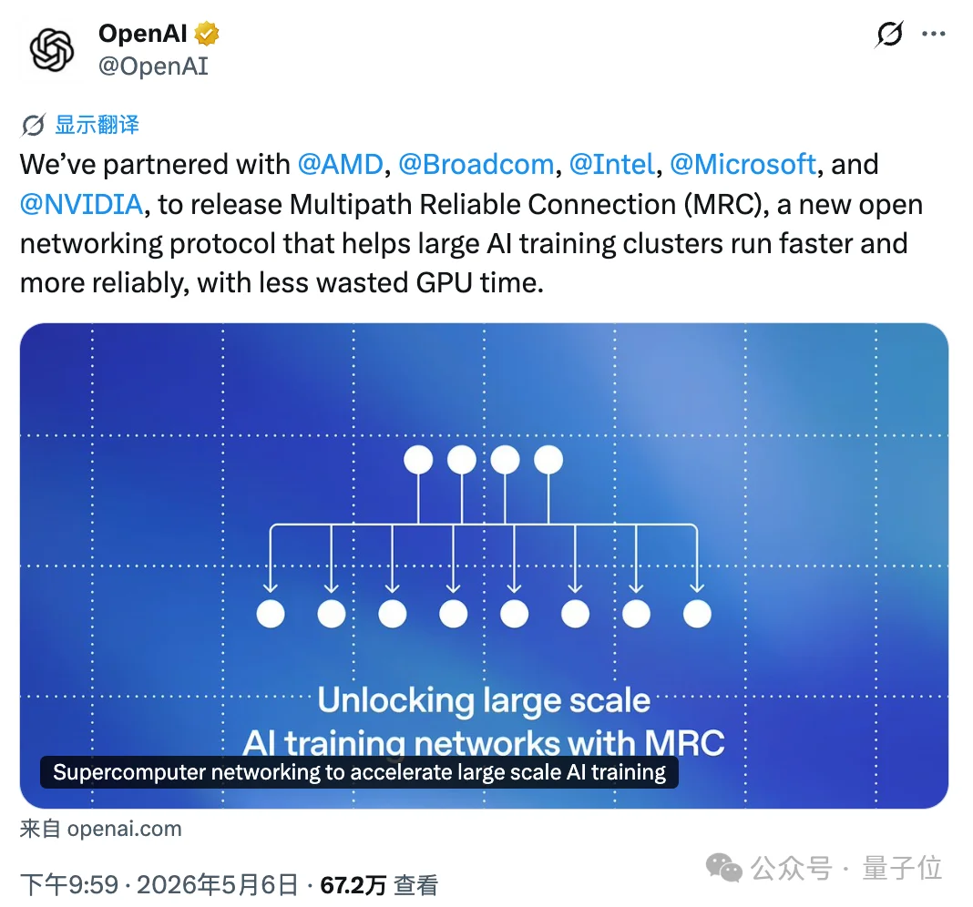 OpenAI公开大规模稳定训练的秘密,英伟达AMD英特尔都受益