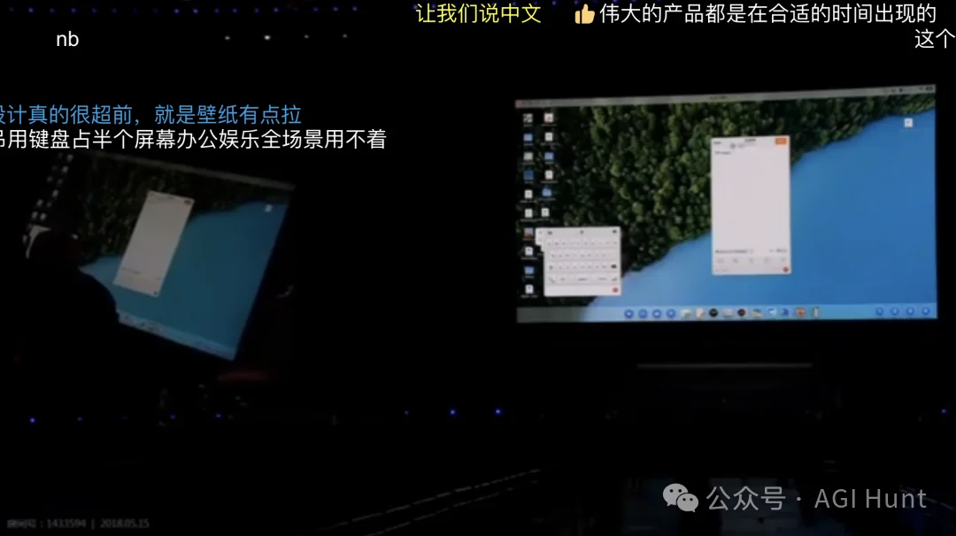 这不就是,老罗 8 年前想要的 TNT 吗?